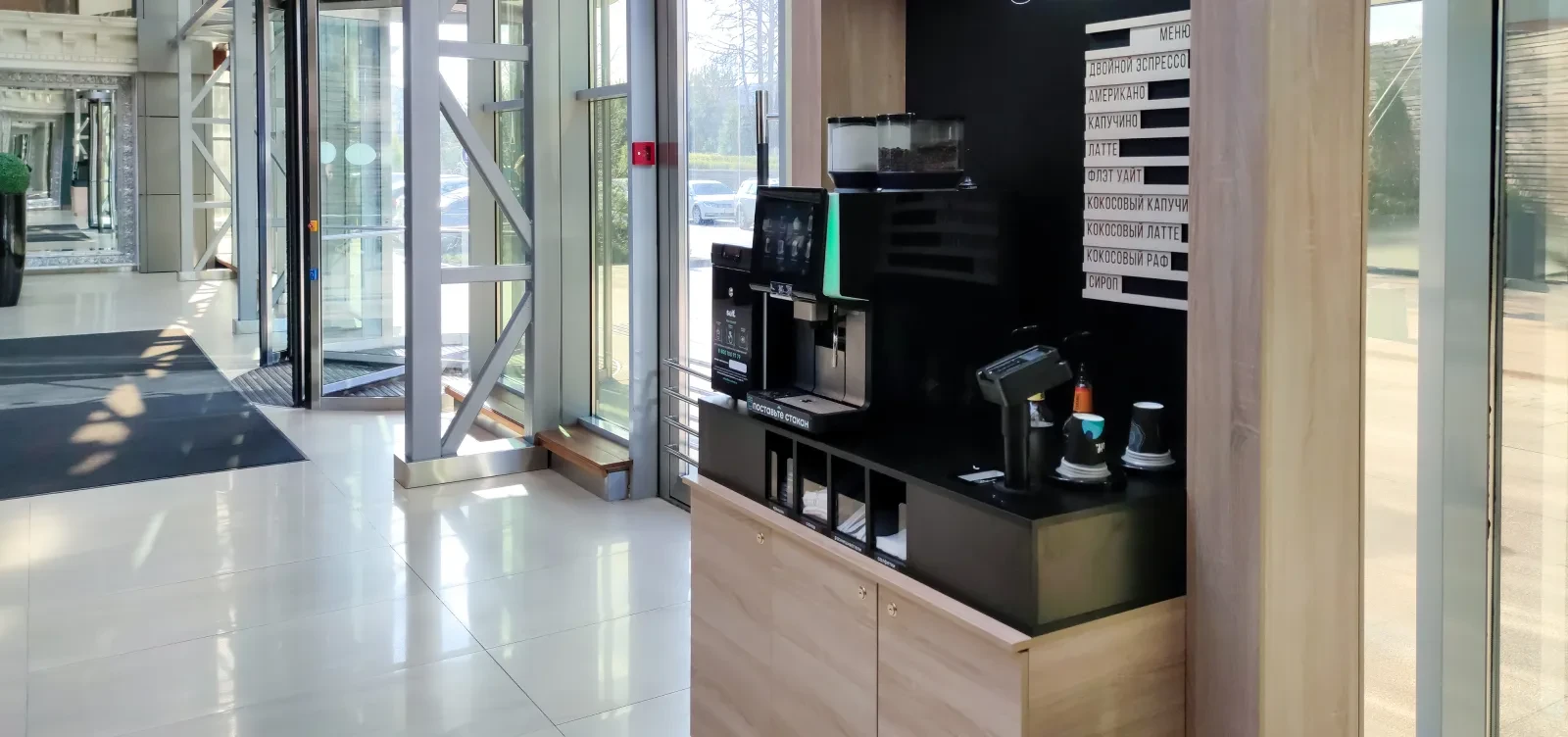 Commercial Self Service Coffee Stations